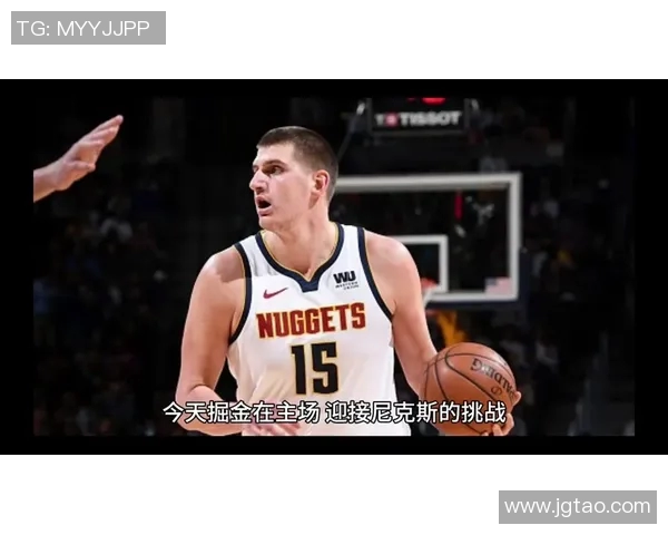 303尼克斯与掘金激战回顾球员表现与战术分析全景解读