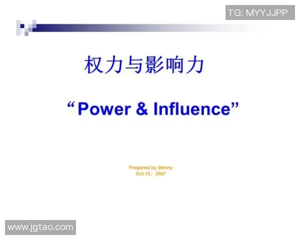 倪永康的政治生涯与影响力探讨：从权力中心到历史评判的多维视角